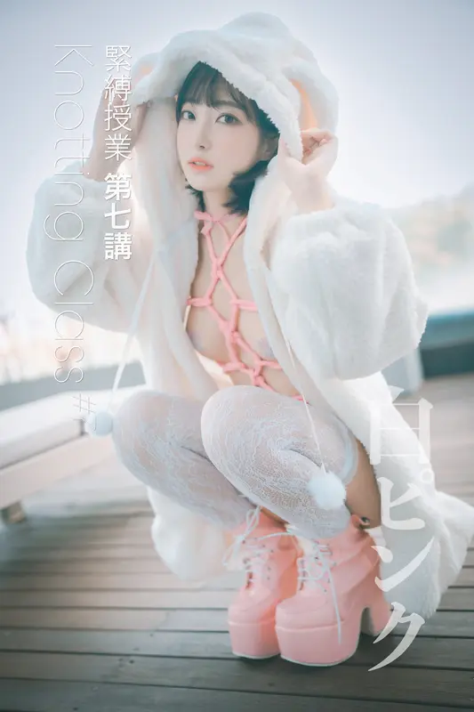 230.[DJAWA] HaNari - Knotting Class 12
