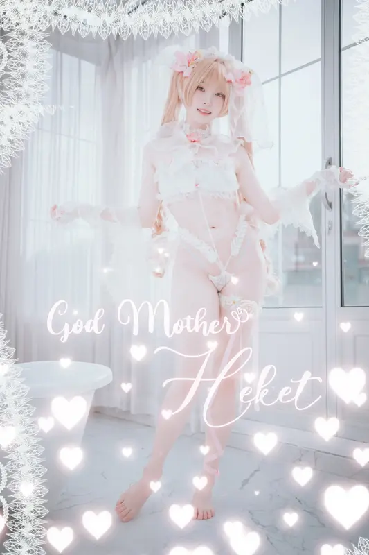 236.[DJAWA] Bambi - God Mother Heket (Destiny Child) (Full ver.) 6